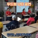 두드림 노인방문요양센터 이미지