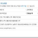 성림플라스틱 이미지