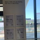 이케어서비스