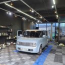 산 게러지 이미지