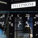 화부산로40번길 이미지
