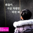 마음을나누는미술심리상담 이미지