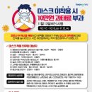 비앤제이휘트니스 이미지