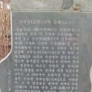 충남 보령 옥마산(601m,CN-019),남포현관아,남포향교(20150228)... 이미지