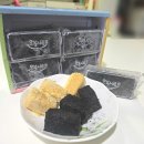 장원떡집 - 영등포구 대림로22길 44 | 오복시루 흑임자떡 건강어르신간식 아침식사대용떡으로 합격