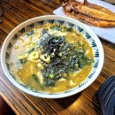 해물을 품은 칼국수 | 제주 해오반 애월 맛집 보말칼국수 해물뚝배기 해산물 요리