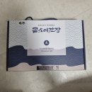 곰소어간장 네이버블로그