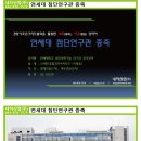 태두건설 Daum카페