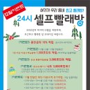 워시팩토리 네이버블로그