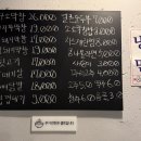 광창빌딩 | 한남동 맛집 소소막창 파막장 양념돼지막창 내돈내산 후기