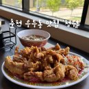 우두1길2 이미지