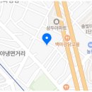 송화로20번길 12 이미지