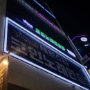 Y노래연습장 이미지