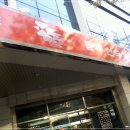 대강우체국 이미지