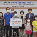 샘터작은도서관(십정2동) 경인매일