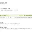 새롬마을어린이집 이미지