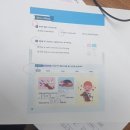 희성어린이공원 | 케이트의 뉴욕영어 체험수업 리얼후기 안지훈 학생 (초3)