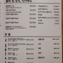 【원주 혁신도시 맛집】 덕수수산