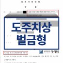 법무법인아이엠 네이버블로그