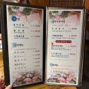 미남참치 | [서울/신림 맛집] 참치 무한리필 맛집 신림 &#39;미남참치&#39; (실장추천 후기)