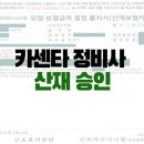 일한자동차공업사 이미지