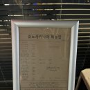 슌노사카나야 이미지