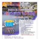 호국로 이미지