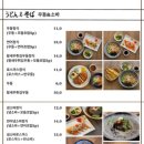 스시사소우