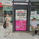 상계10동우체국 이미지