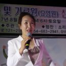 용주사 산사음악회 mc가수 강소이 .물방울넥타이 이미지