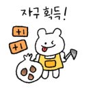 한성산장 이미지