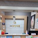 서부유림의원 이미지