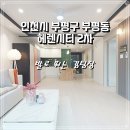 신트리약국 이미지