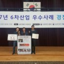 농업회사법인(주)한반도 이미지