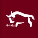 우사미 네이버블로그