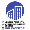 The장안부동산공인중개사사무소 이미지