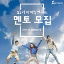 아이멘토 이미지