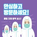 국가대표 퍼스트 태권도 이미지