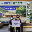 그랜드백화점(주)일산점