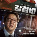 (주)카퍼스트 이미지