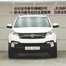 동서종합자동차정비 이미지