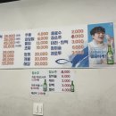 민지회수산 이미지