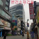 심곡동 피노키오 상가 이미지