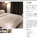 정읍호텔로얄 네이버블로그