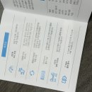 본메디케어 이미지