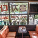 옛다방 - 서천군 장항로179번길 9 | 옛다방