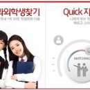 마스터예체능 네이버블로그