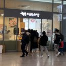 영주/단양] 소백산 대중교통이용 당일치기 등산코스(희망사-연화봉-비로봉-어의곡주차장) + 단양시장구경