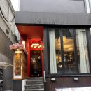 동네소주방 | [연남동 맛집 추천] 연남동 한식주점 小주방 후기 | 연남 데이트 장소 추천