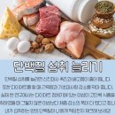 🌟라핏코치가 살짝~알려주는 정체기 극복방법❣️